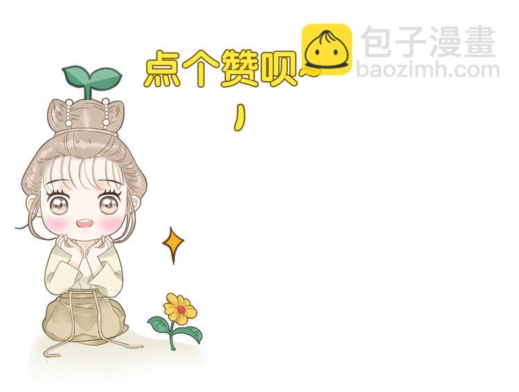 第39话 你的新娘不是我-第40话