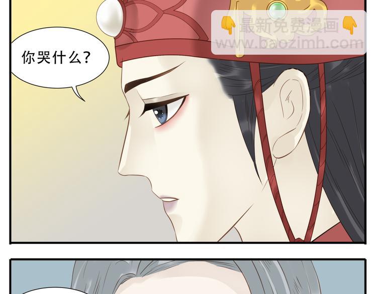 第39话 你的新娘不是我-第40话