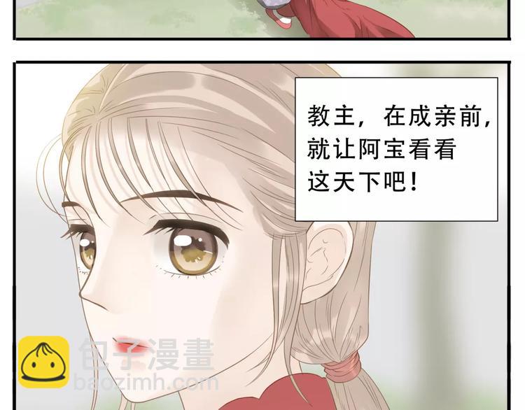 第41话 逃婚-第42话