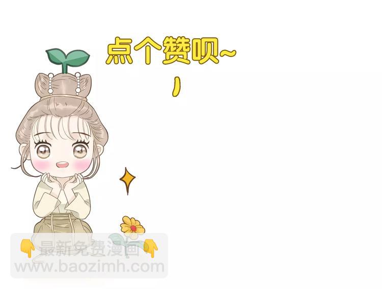 第44话 宿敌的目的-第46话