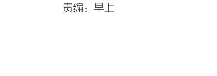 第44话 宿敌的目的-第46话
