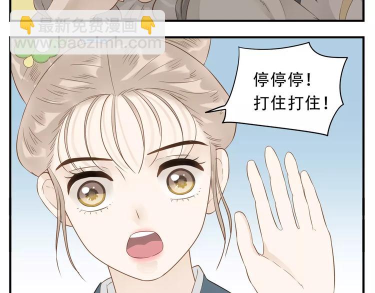 第44话 宿敌的目的-第46话