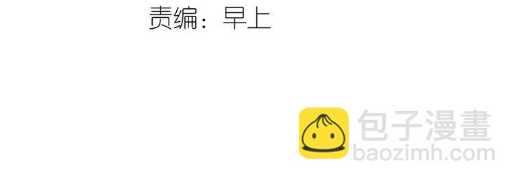 第46话 我怎么能相信教主的话-第48话