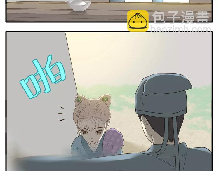 第46话 我怎么能相信教主的话-第48话