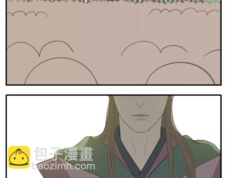 第48话 认亲大会-第50话