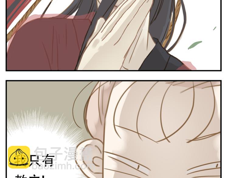 第5话 我要逃离此教！-第6话