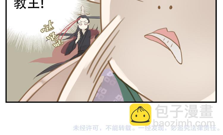 第5话 我要逃离此教！-第6话