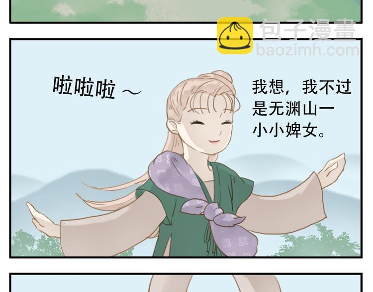 第5话 我要逃离此教！-第6话