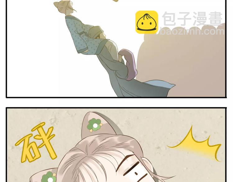第50话 我想起来了！-第52话