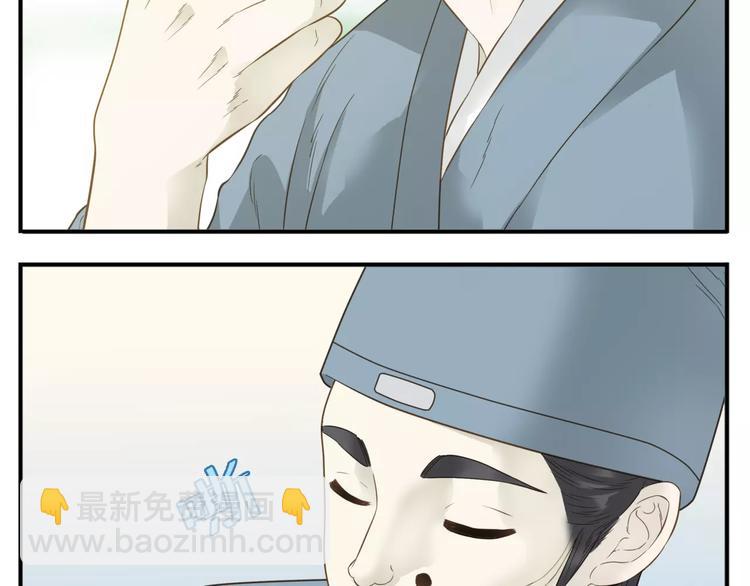 第54话 聚散终有日-第56话