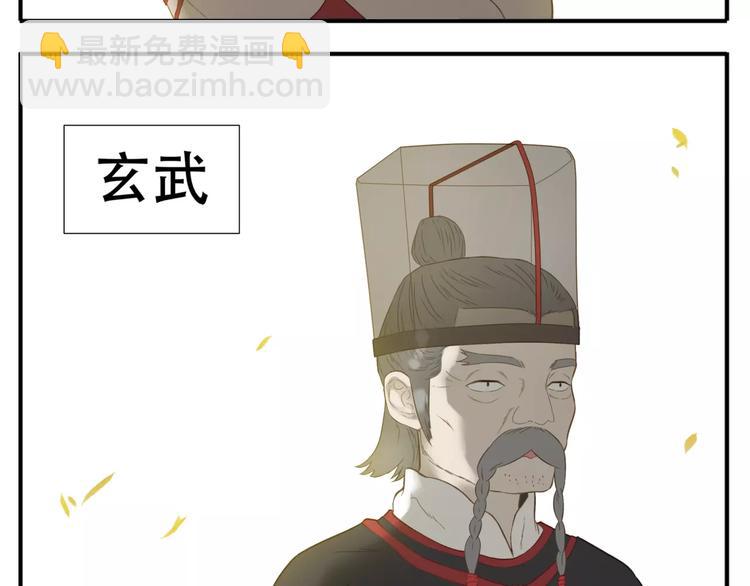 第58话 美男挑衅！-第60话