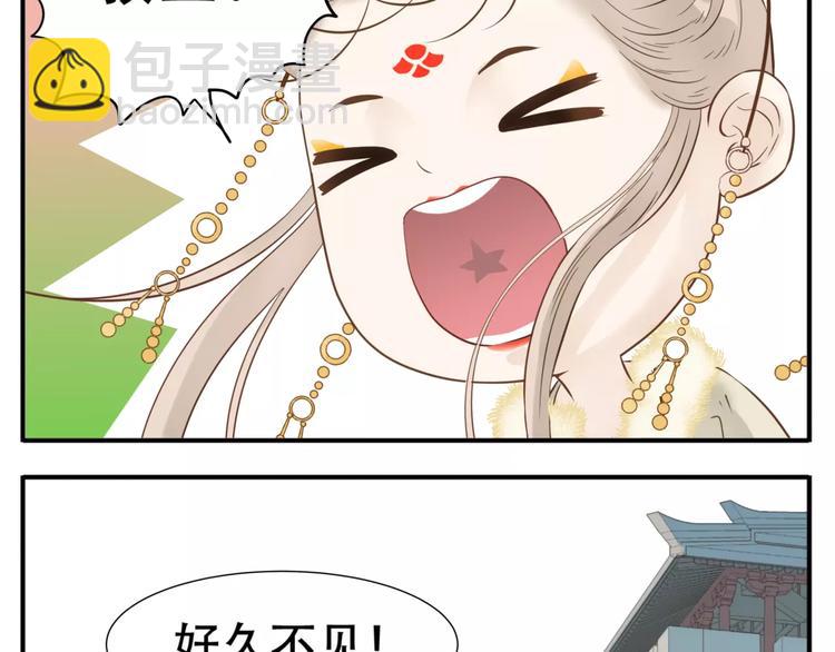 第60话 阿宝在这里！-第62话
