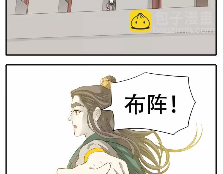 第60话 阿宝在这里！-第62话