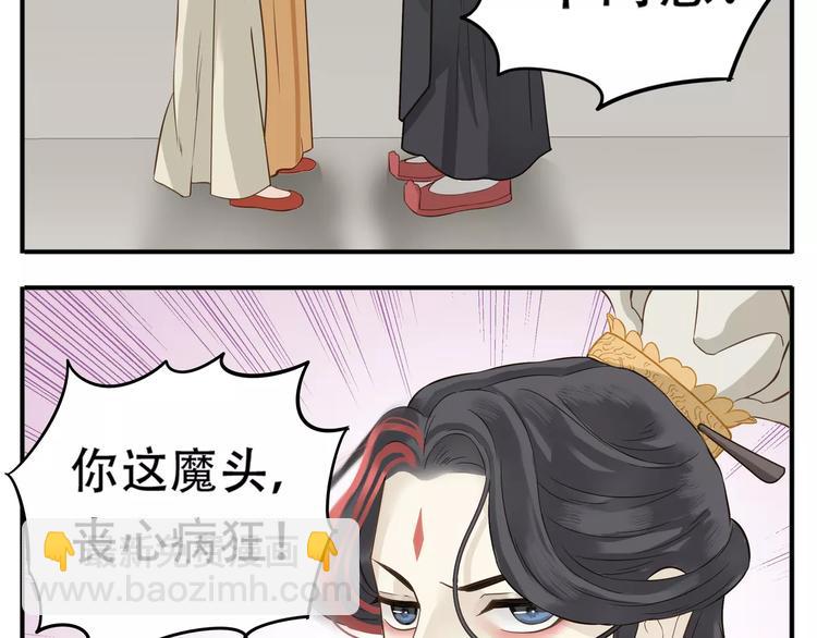 第62话 阿宝你有喜了！？-第64话
