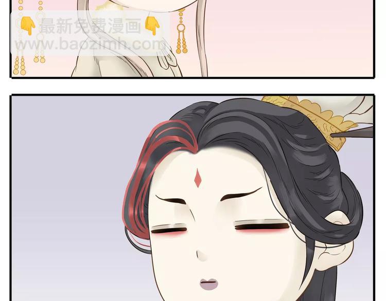 第62话 阿宝你有喜了！？-第64话