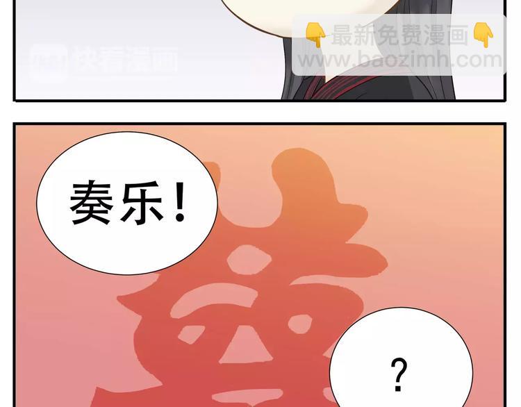 第62话 阿宝你有喜了！？-第64话