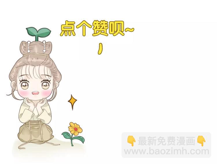 第62话 阿宝你有喜了！？-第64话