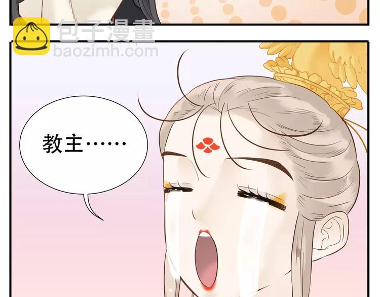 第62话 阿宝你有喜了！？-第64话