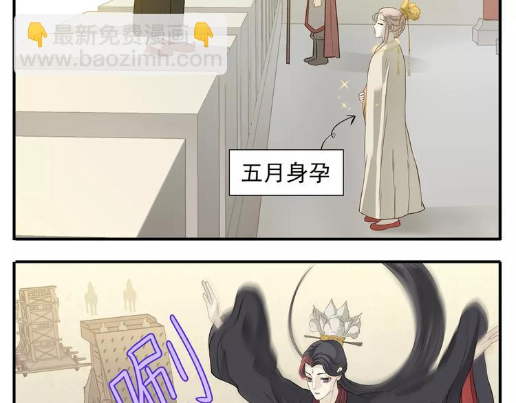 第62话 阿宝你有喜了！？-第64话