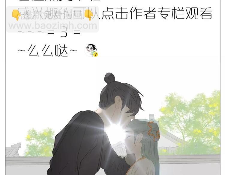 第64话 此生得阿宝-第66话