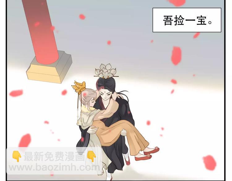 第64话 此生得阿宝-第66话