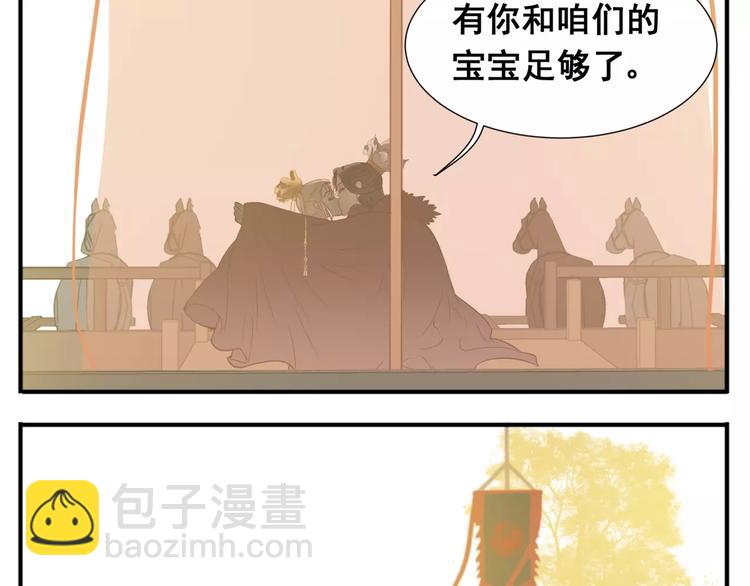 第66话 教主你脸皮真厚！-第68话