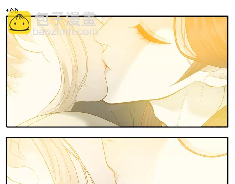第66话 教主你脸皮真厚！-第68话