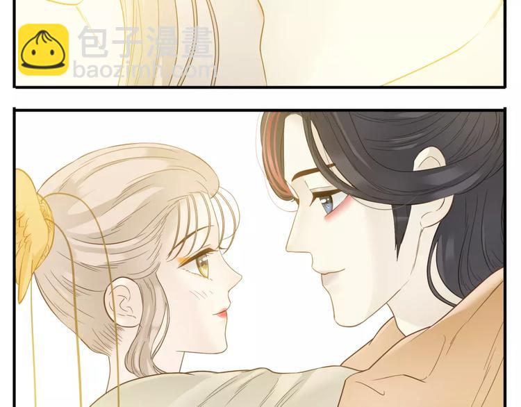 第66话 教主你脸皮真厚！-第68话