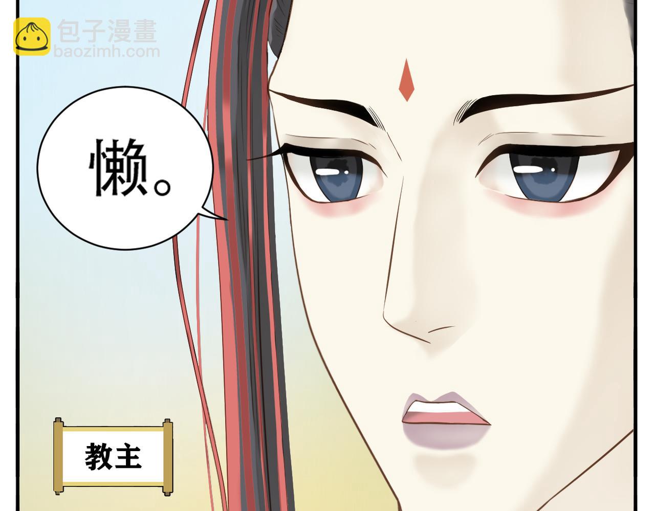 第二季第2话 路遇阻碍-第72话