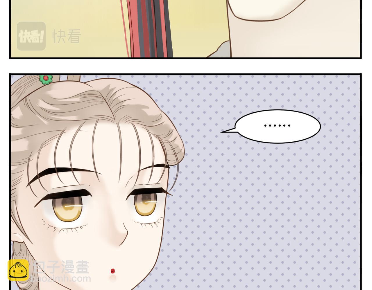 第二季第2话 路遇阻碍-第72话