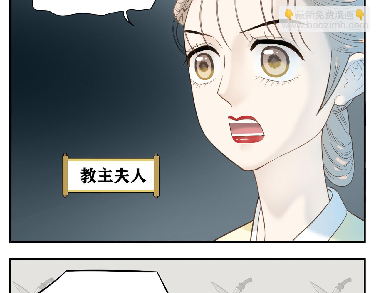 第二季第2话 路遇阻碍-第72话