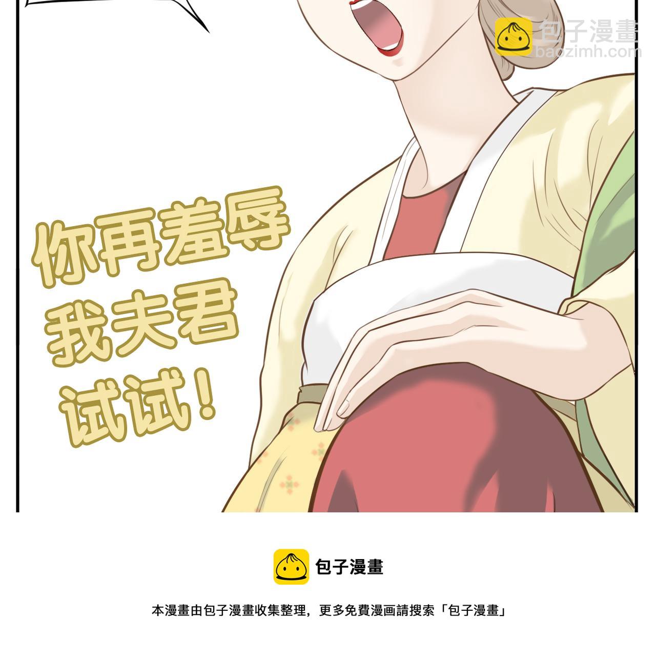 第4话 教主受挫-第74话