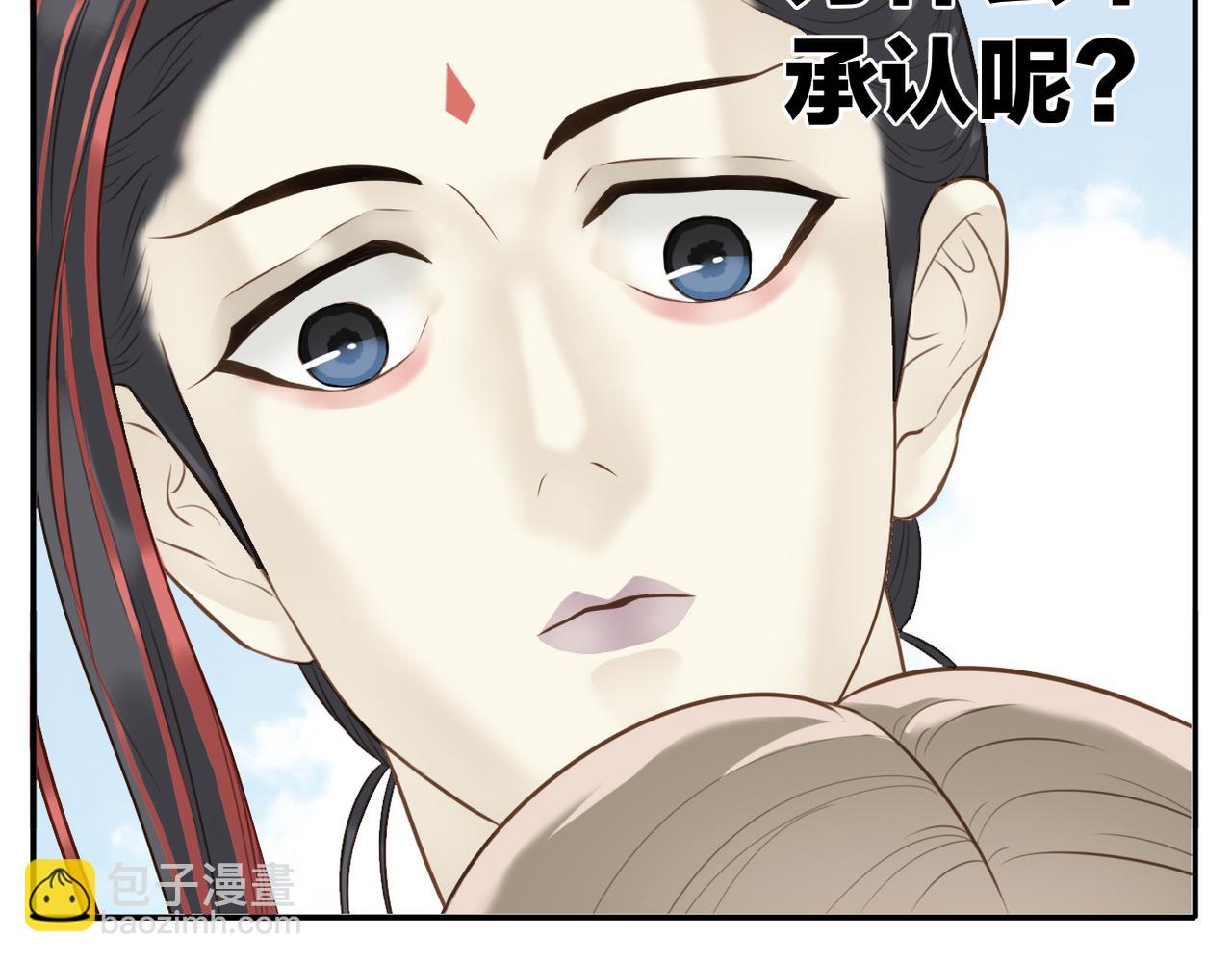 第4话 教主受挫-第74话