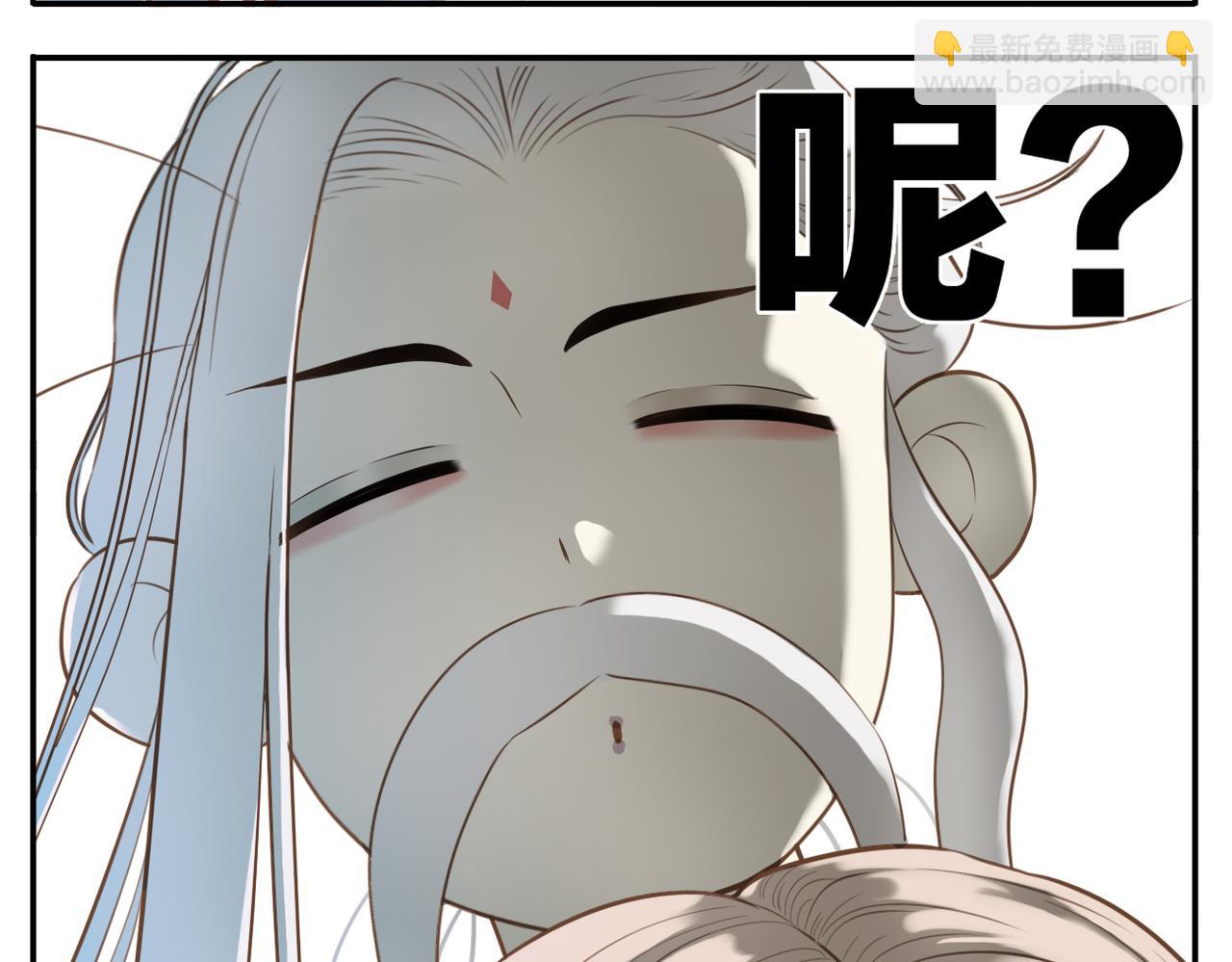 第4话 教主受挫-第74话