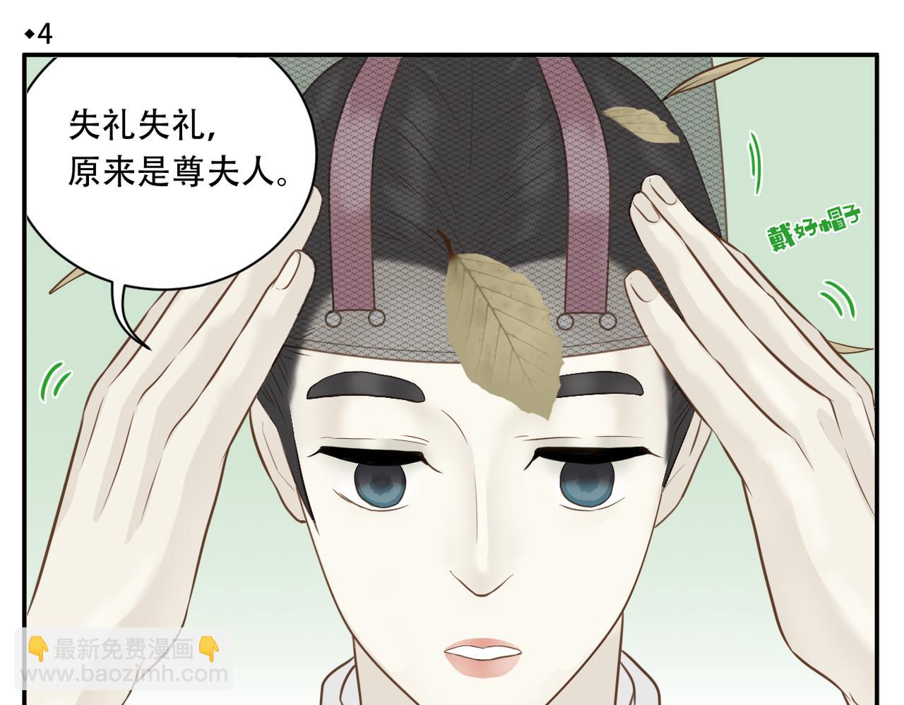 第4话 教主受挫-第74话