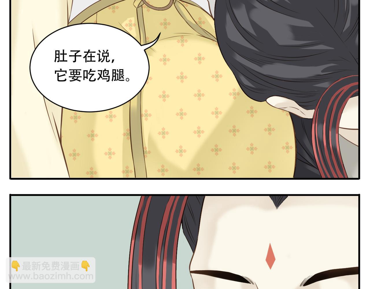 第6话 教主太粘人！-第76话