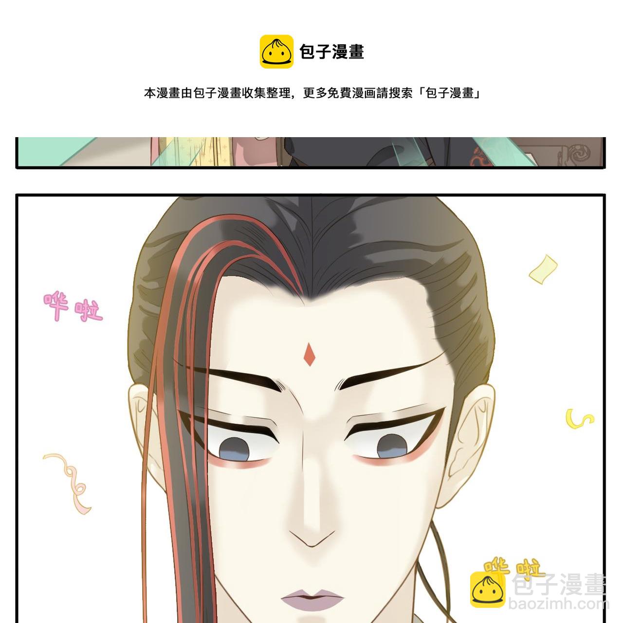 第8话 新武林盟主诞生-第78话