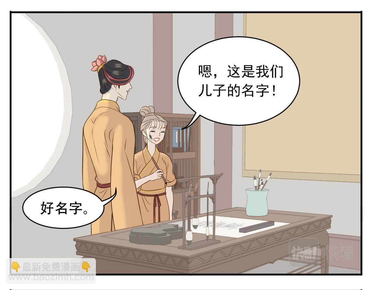 第15话 命名-第84话