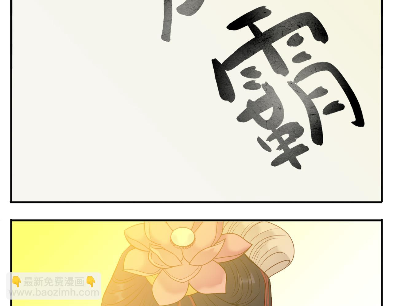 第15话 命名-第84话