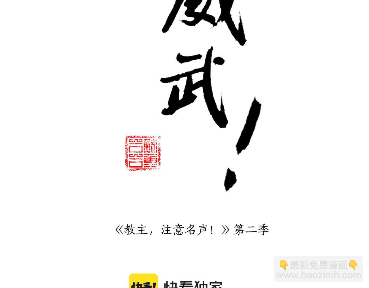 第15话 命名-第84话