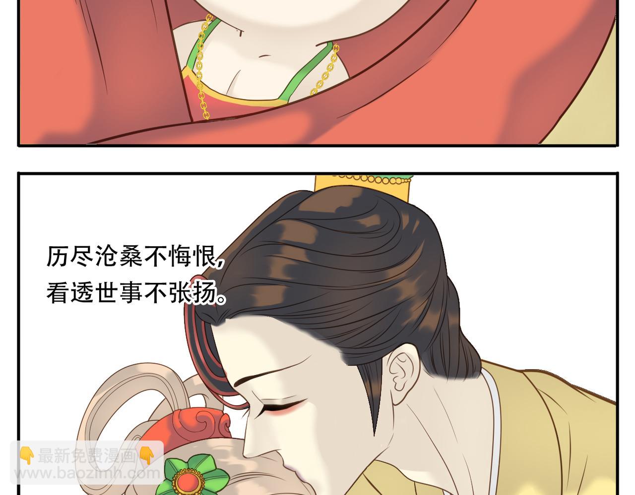 第17话 祝福-第86话