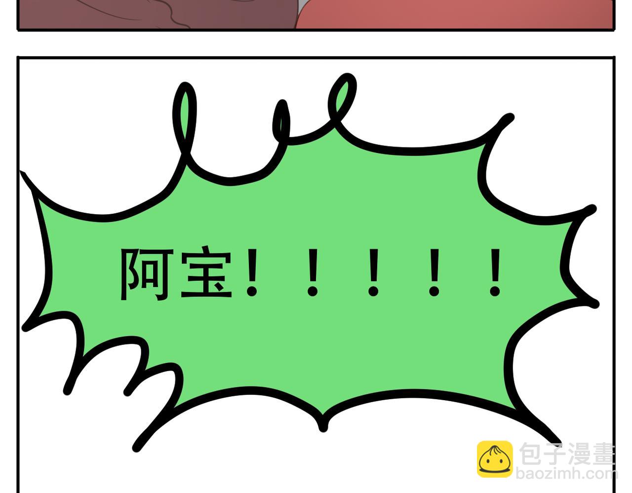 第19话 斗智斗勇-第88话