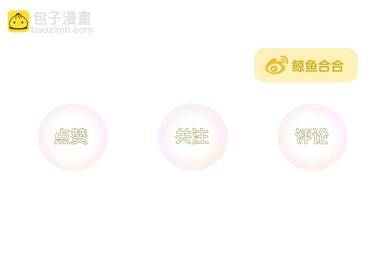 第19话 斗智斗勇-第88话