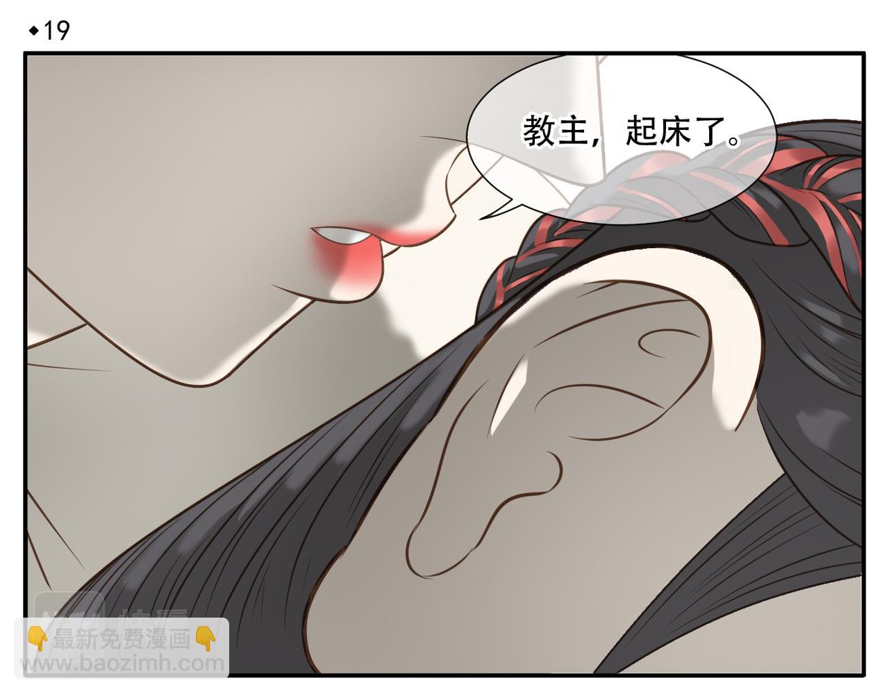 第19话 斗智斗勇-第88话