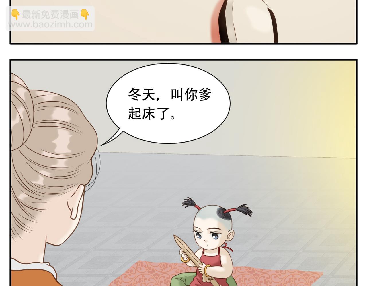 第19话 斗智斗勇-第88话