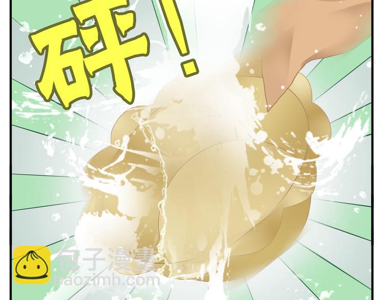 第9话 教主让我休息吧！-第10话