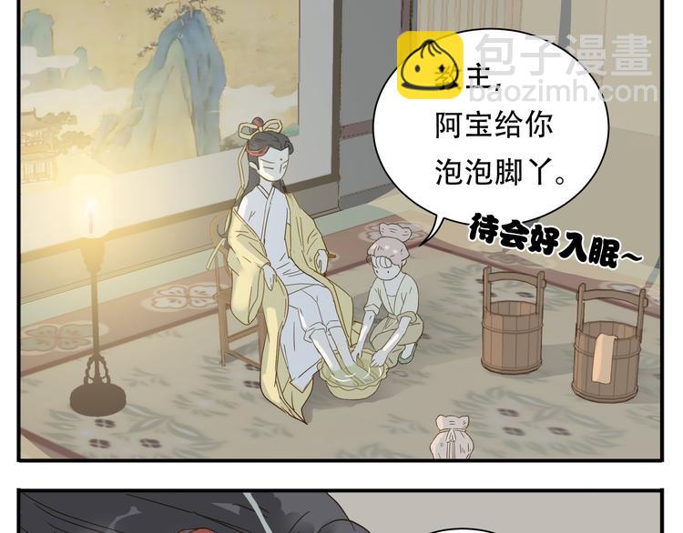 第9话 教主让我休息吧！-第10话