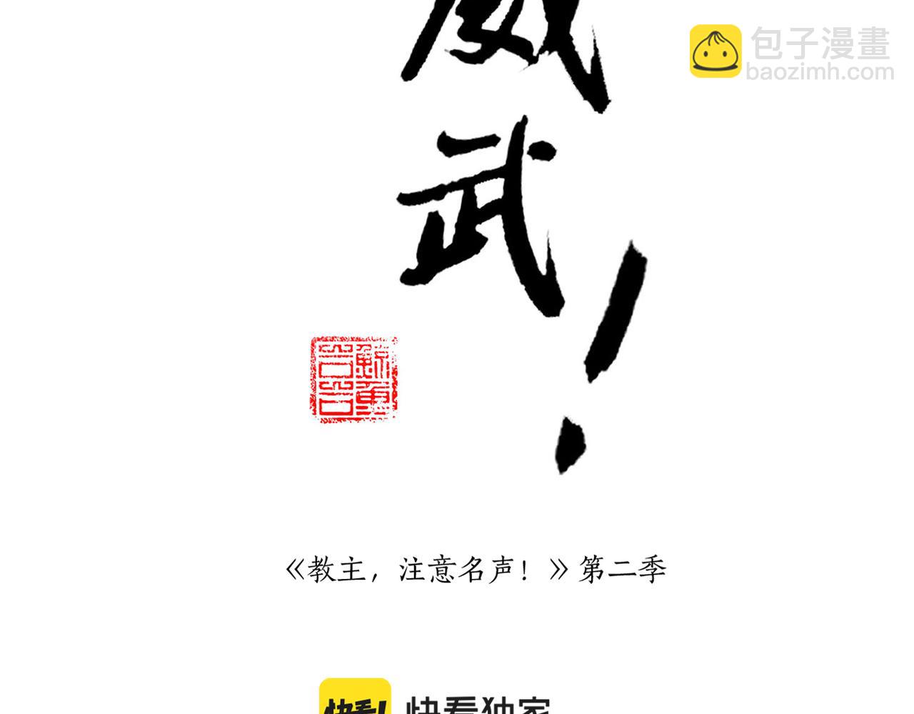 第23话 回家吃饭-第92话