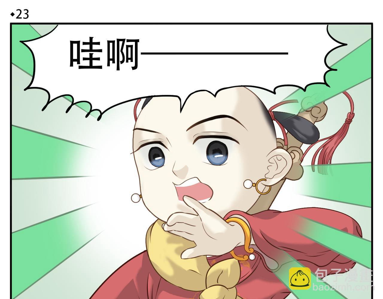 第23话 回家吃饭-第92话