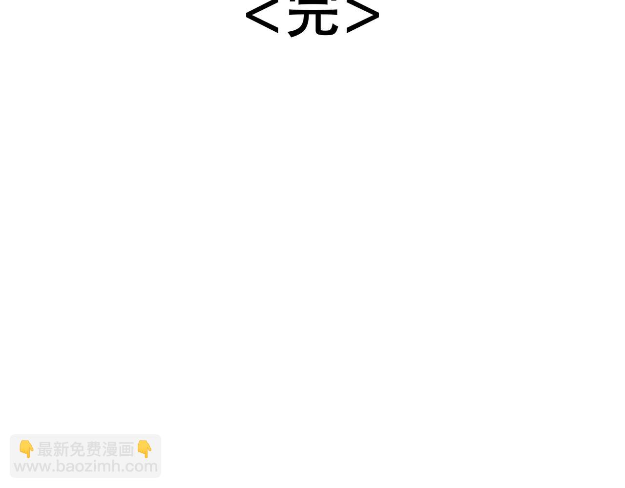 第二季完结篇 上-第94话